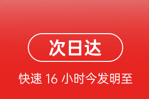 山南隆子航空货运航空货运 航空货运